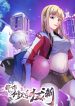 Urban-Cultivation-Frenzy-bladetoon