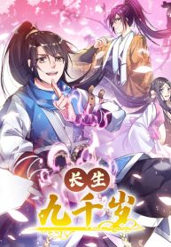 Way-to-Be-Immortal-bladetoon