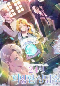 24-hour-rebirth-consultation-centre.jpg