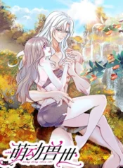 Romance in the Beast World