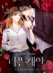 a-bad-proposal.jpg
