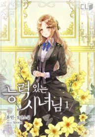 a-capable-maid-manhwa.jpg