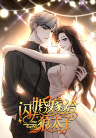 a-complicated-marriage-with-the-wolf-prince.jpg