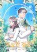 a-confident-marriage-official.jpg