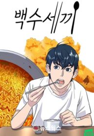 a-deadbeats-meal.jpg