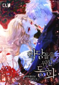 a-fairy-tale-for-villains.jpg