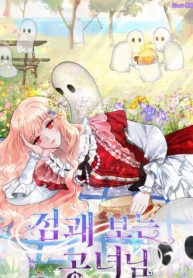 a-fortune-telling-princess-series.jpg