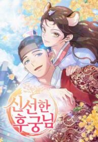 a-fresh-concubine.jpg