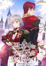 a-red-knight-does-not-blindly-follow-money-mh.jpg