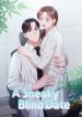 a-sneaky-blind-date-official.jpg