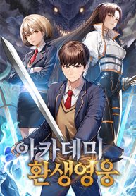 academy-s-reincarnated-hero.jpg