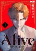 alive.jpg