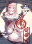 all-the-female-apprentices-want-to-kill-me.jpg