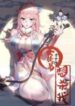 all-the-female-apprentices-want-to-kill-me.jpg