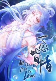 all-thoughts-lead-to-love.jpg