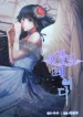 angelic-lady.jpg