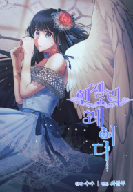 angelic-lady.jpg