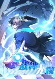 another-god-of-war-manhua.jpg