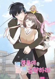 attack-gamdori.jpg