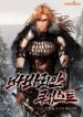 barbarian-quest-mh.jpg