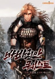 barbarian-quest-mh.jpg