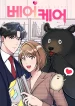 bear-care.jpg