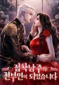 becoming-the-obsessive-male-leads-ex-wife-mh.jpg