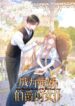becoming-the-yandere-counts-maid.jpg