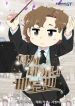 beethoven-reborn.jpg