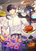 bizarre-restaurant.jpg