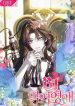 bj-villainess-mh.jpg