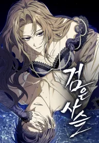 black-chain-series.jpg