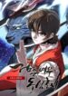 black-fox-sword-master-of-mount-kunlun.jpg