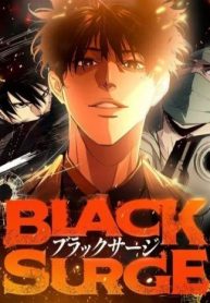black-surge.jpg