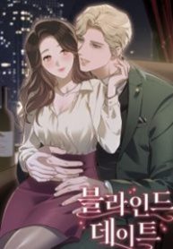 blind-date.jpg