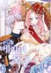 born-a-princess-mh.jpg