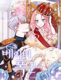 born-a-princess-mh.jpg