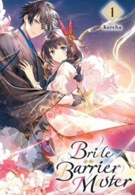 bride-of-the-barrier-master-series.jpg