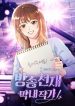 broadcast-genius-youngest-writer.jpg