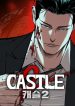 castle-2-pinnacle-series.jpg