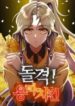 charge-yongma-chicken.jpg