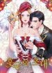 concubines-invitation-series.jpg