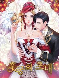 concubines-invitation-series.jpg