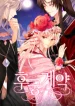 contract-concubine.jpg