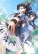 cultivation-the-heavens-fated-useless-genius.jpg