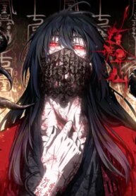 dao-of-the-bizarre-immortal.jpg