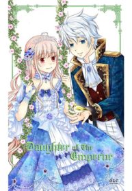 daughter-of-the-emperor-series.jpg