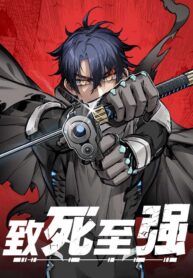 deadly-strong.jpg
