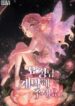 dear-fairy-please-contract-with-me-series.jpg