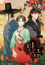 dear-hong-rang.jpg